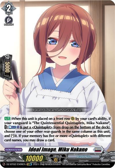 Ideal Image, Miku Nakano [D-Format] DZ-BT02/EX06EN