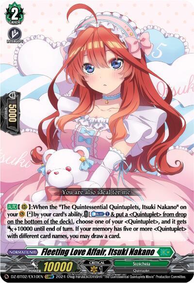 Fleeting Love Affair, Itsuki Nakano [D-Format] DZ-BT02/EX10EN