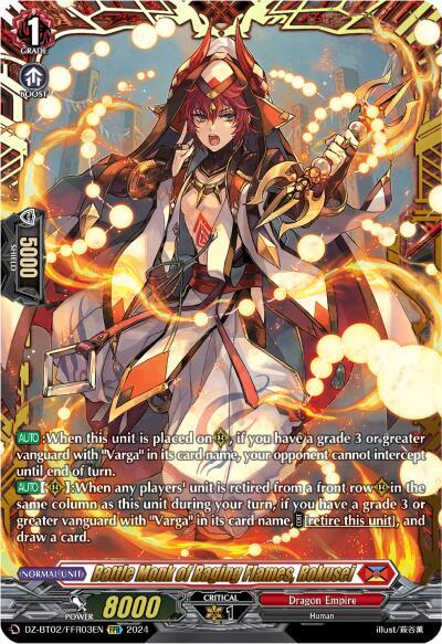 Battle Monk of Raging Flames, Rokusei [D-Format] DZ-BT02/FFR03EN
