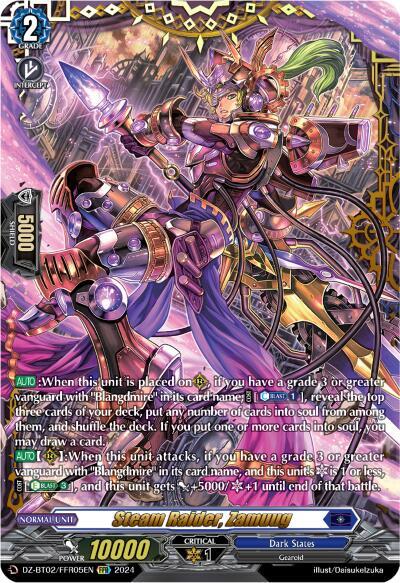 Steam Raider, Zamuug [D-Format] DZ-BT02/FFR05EN