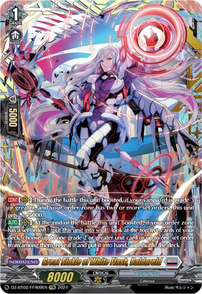 Great Sickle of White Flash, Baldareid [D-Format] DZ-BT02/FFR09EN