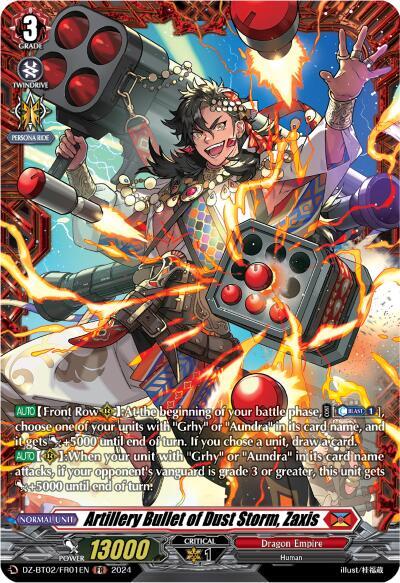 Artillery Bullet of Dust Storm, Zaxis [D-Format] DZ-BT02/FR01EN