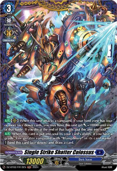 Single Strike Shatter Colossus [D-Format] DZ-BT02/FR13EN