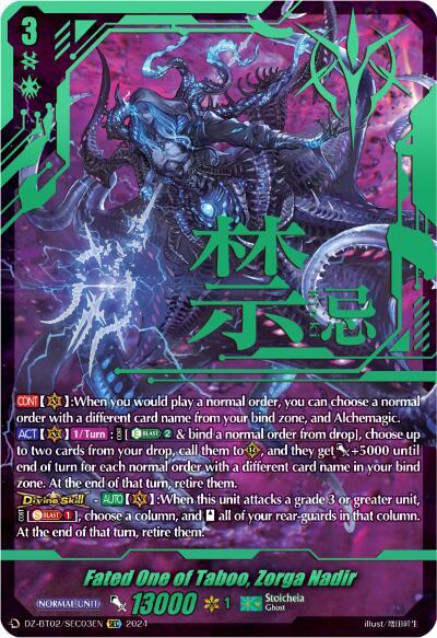 Fated One of Taboo, Zorga Nadir [D-Format] DZ-BT02/SEC03EN
