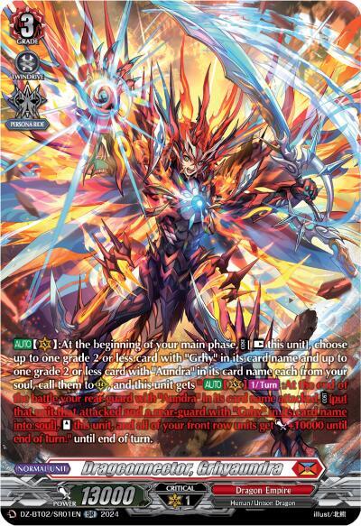 Dragconnector, Grhyaundra [D-Format] DZ-BT02/SR01EN