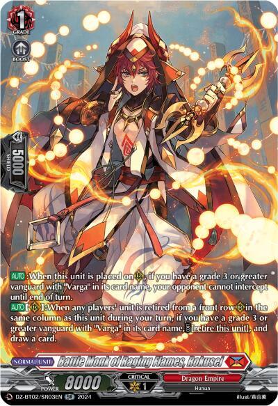 Battle Monk of Raging Flames, Rokusei [D-Format] DZ-BT02/SR03EN