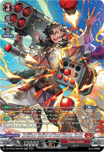 Artillery Bullet of Dust Storm, Zaxis [D-Format] DZ-BT02/SR04EN