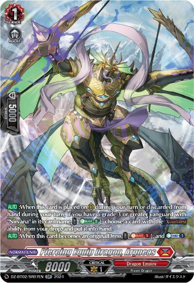 Piercing Equip Dragon, Argneas [D-Format] DZ-BT02/SR07EN