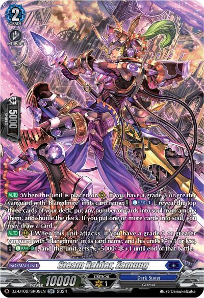 Steam Raider, Zamuug [D-Format] DZ-BT02/SR09EN