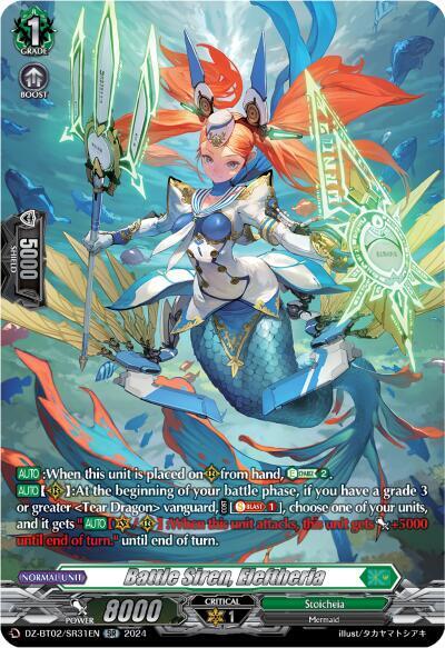 Battle Siren, Eleftheria [D-Format] DZ-BT02/SR31EN