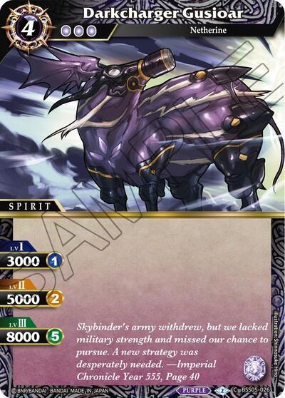 Darkcharger Gusioar BSS05-026