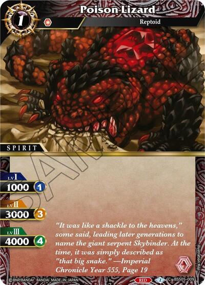 Poison Lizard BSS05-009