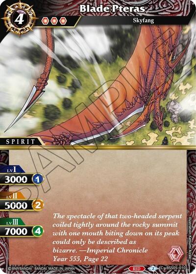 Blade Pteras BSS05-010