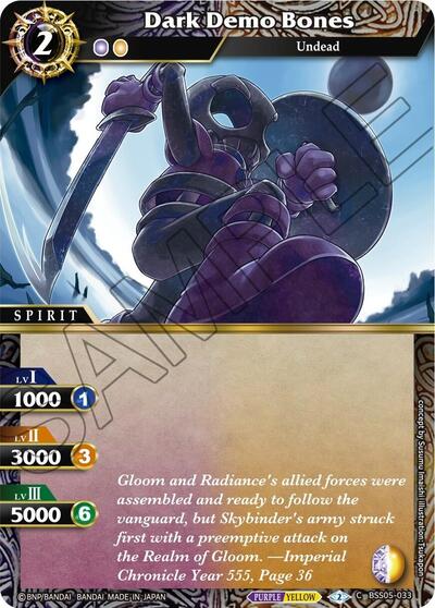 Dark Demo Bones BSS05-033
