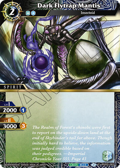 Dark Flytrap Mantis BSS05-085