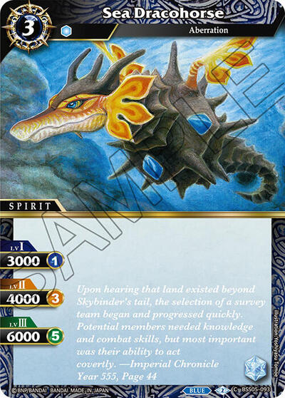 Sea Dracohorse BSS05-093