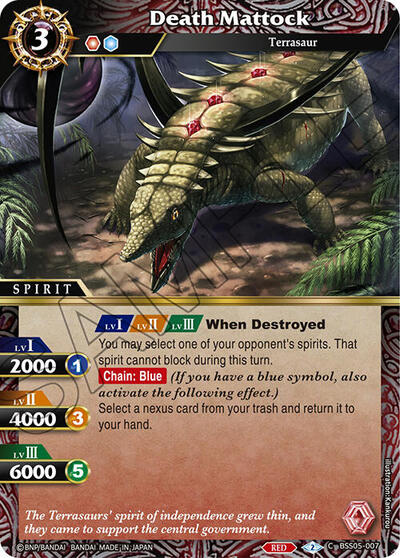 Death Mattock BSS05-007