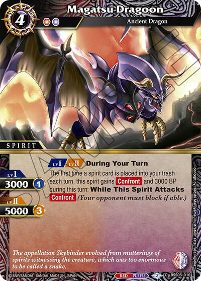 Magatsu Dragoon BSS05-016