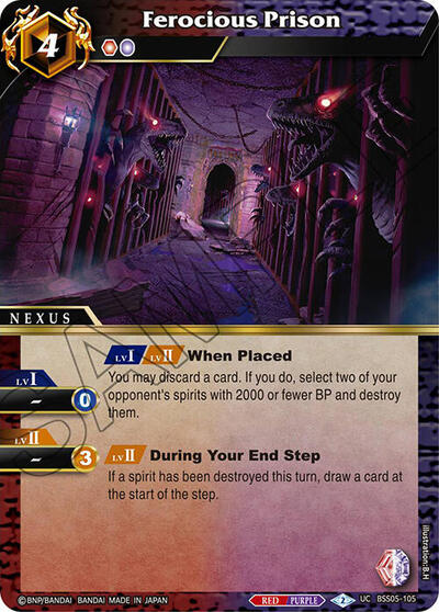 Ferocious Prison 