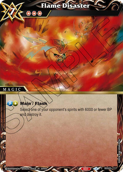 Flame Disaster 