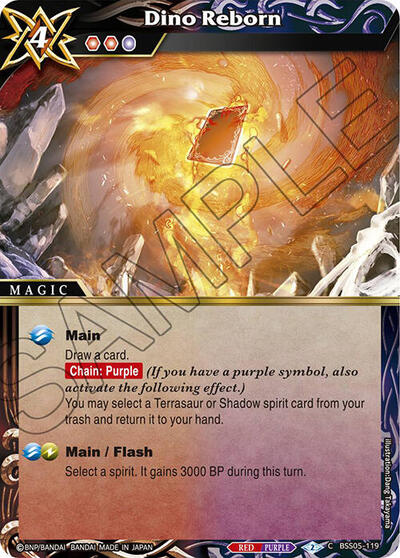 Dino Reborn BSS05-119