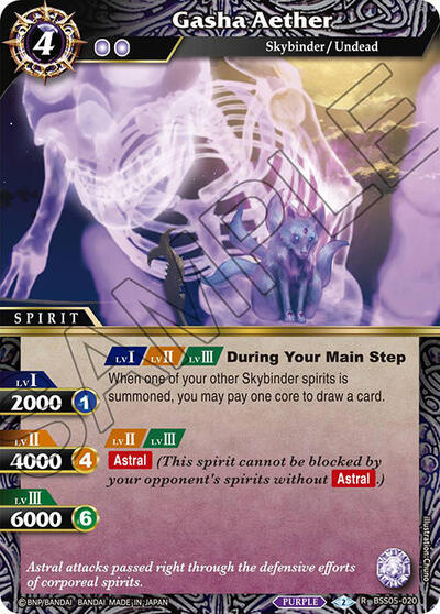 Gasha Aether BSS05-020