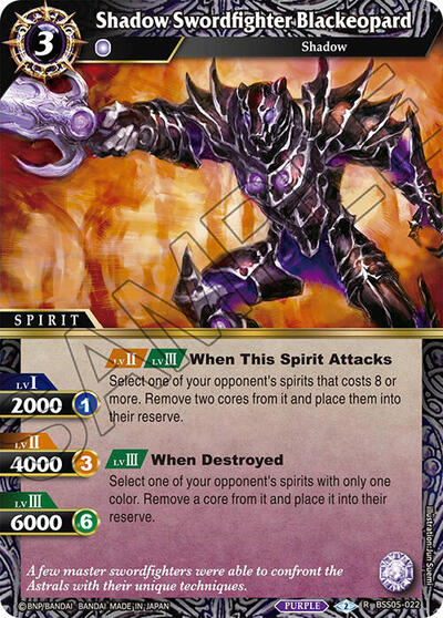 Shadow Swordfighter Blackeopard BSS05-022