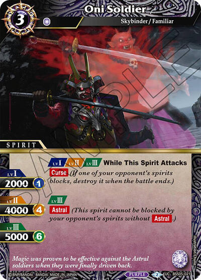 Oni Soldier BSS05-021