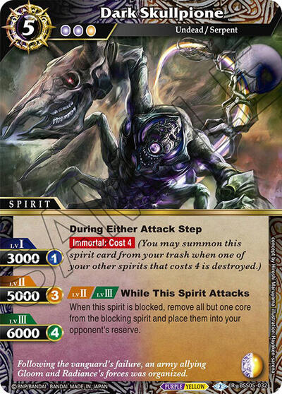 Dark Skullpione BSS05-032