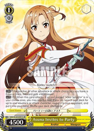 Asuna Invites to Party SAO/SC20-E001S RE