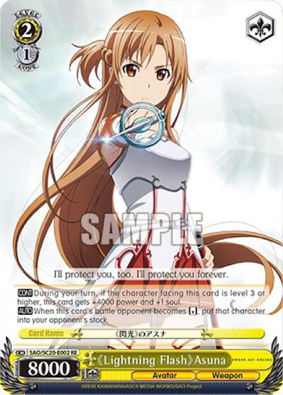 Lightning Flash Asuna SAO/S20-E002 RE
