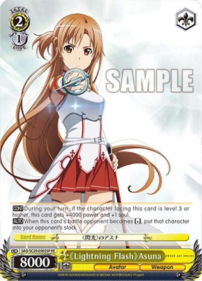 Lightning Flash Asuna SAO/S20-E002SP RE
