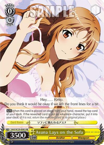 Asuna Lays on the Sofa SAO/SC20-E003 RE