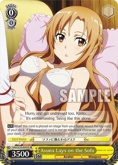 Asuna Lays on the Sofa SAO/SC20-E003S RE