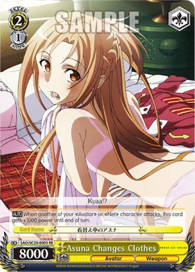 Asuna Changes Clothes SAO/S20-E005 RE