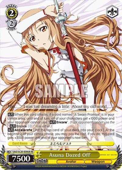 Asuna Dozed Off SAO/S20-E006R RE