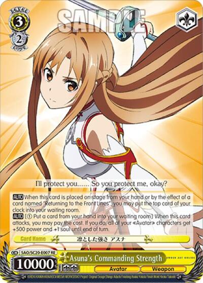 Asuna's Commanding Strength SAO/S20-E007 RE