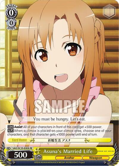 Asuna's Married Life SAO/SC20-E008 RE