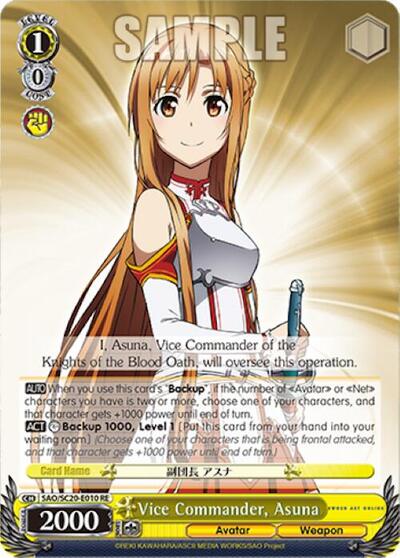Vice Commander, Asuna SAO/SC20-E010 RE
