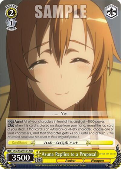 Asuna Replies to a Proposal SAO/S20-E012 RE