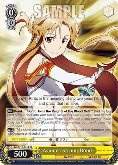 Asuna's Strong Bond SAO/SC20-E014 RE