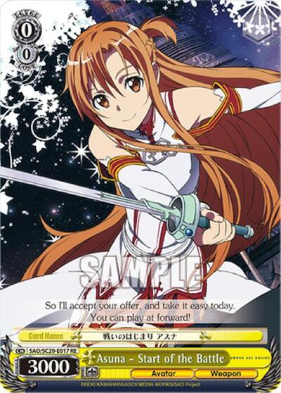 Asuna - Start of the Battle 
