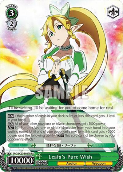 Leafa's Pure Wish SAO/S20-E027R RE