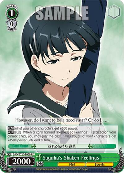Suguha's Shaken Feelings SAO/SC20-E029 RE