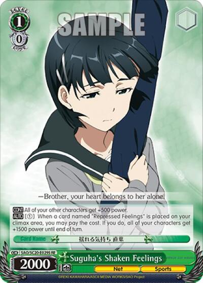 Suguha's Shaken Feelings SAO/SC20-E029S RE