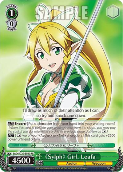 Sylph Girl, Leafa SAO/SC20-E030 RE