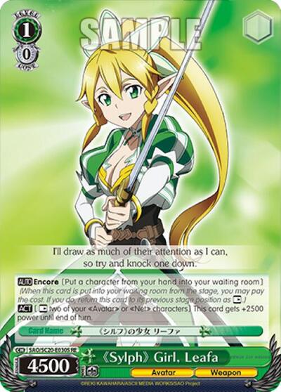 Sylph Girl, Leafa SAO/SC20-E030S RE