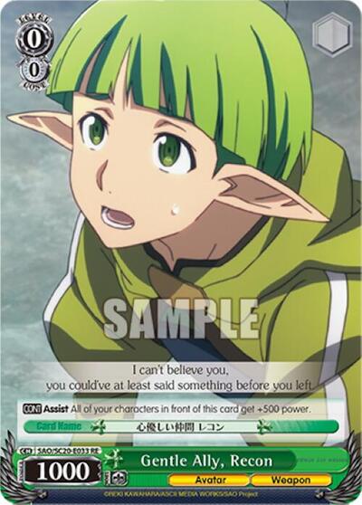 Gentle Ally, Recon SAO/SC20-E033 RE
