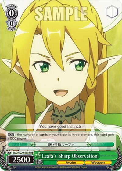Leafa's Sharp Observation SAO/SC20-E037 RE