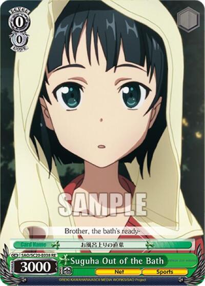 Suguha Out of the Bath SAO/SC20-E038 RE